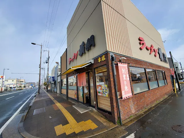 Ramen Yokozuna - Kisshoin Main Shop