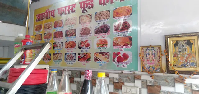 Ashish Fast Food Corner