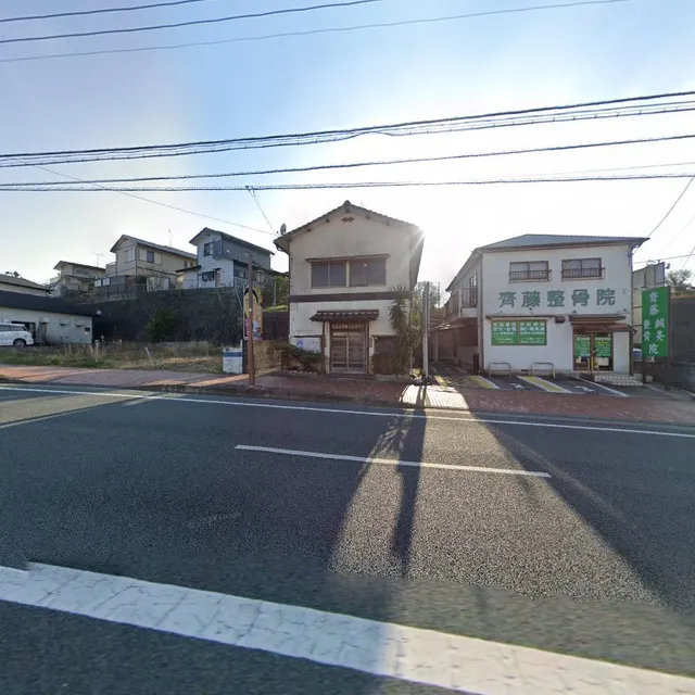 お好み焼きぺぺ