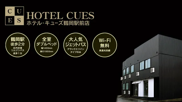 Hotel Cues Tsuruoka Ekimae