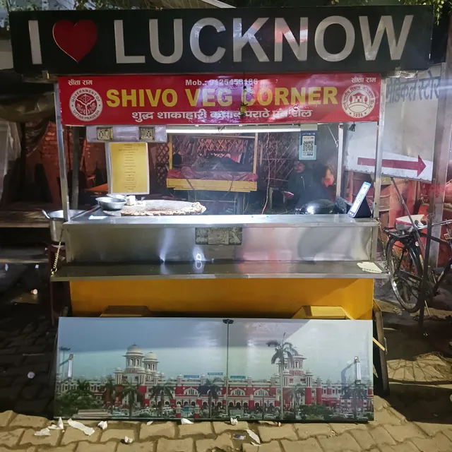 Shivo Veg Corner