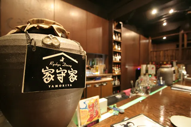 Ryukyu Dining YAMORIYA