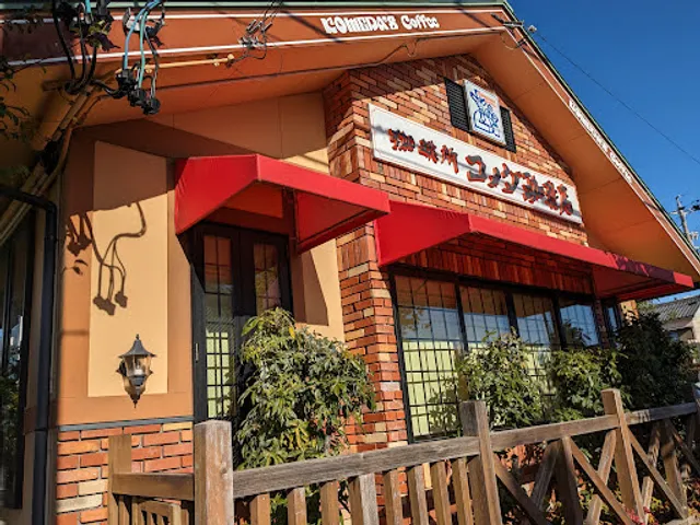 Komeda's Coffee