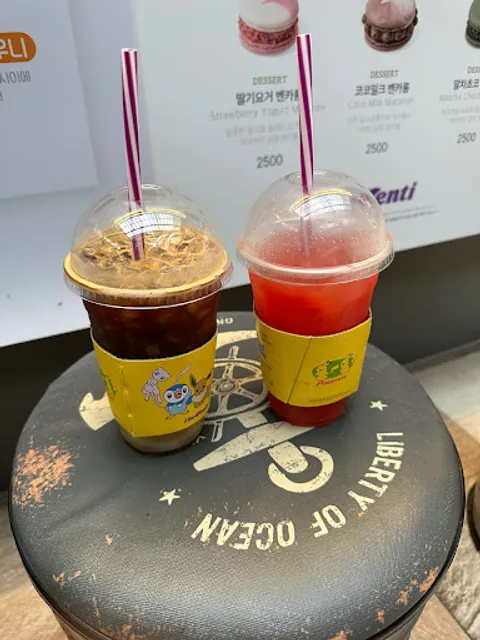 더벤티 아이스퀘어몰