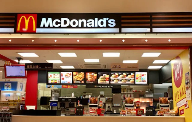 McDonald's Aeon Nagahama