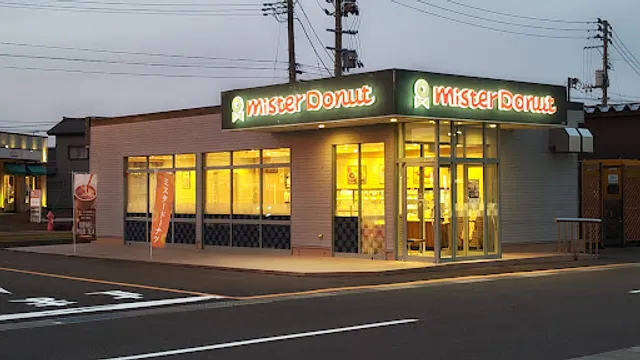 Mister Donut Mitsuke