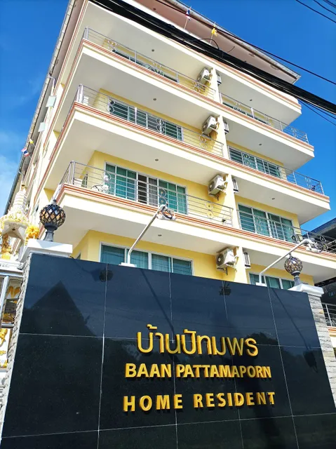 Baan Pattamaporn (บ้านปัทมพร)