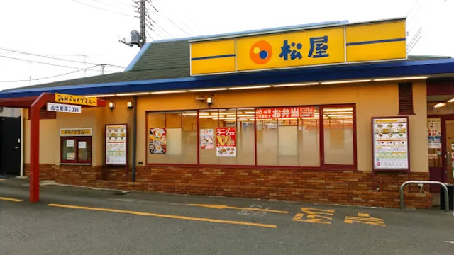 Matsuya Musashimurayama