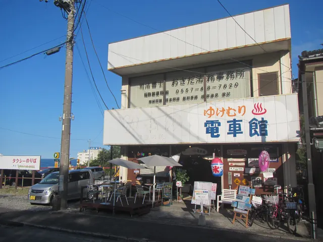 おだわら電車館