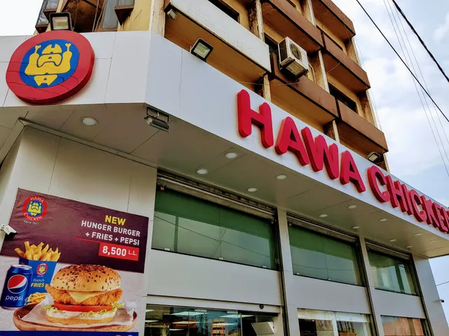 Hawa Chicken - Jbeil