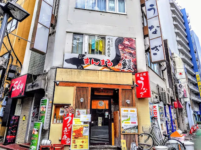 Unagi-to-jizake Manmaru Tokyo