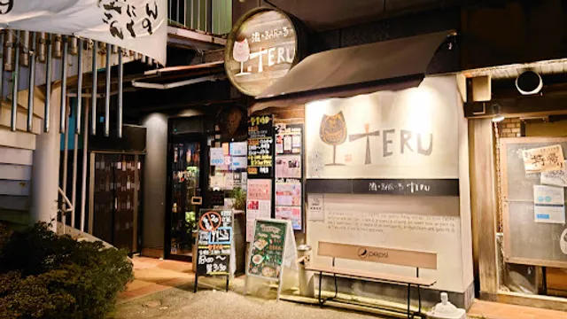 酒・BAR－る TERU