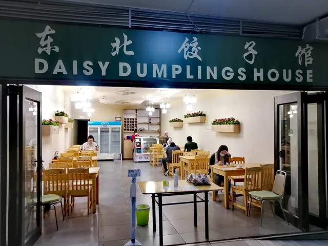 Daisy Dumplings House