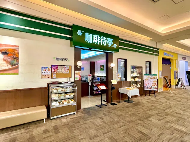 Coffee Time Ginowan Convention City