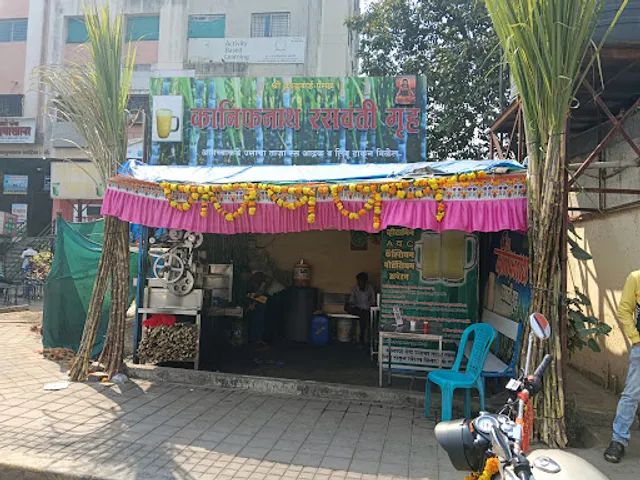 Kanifnath Rasvanti Gruh