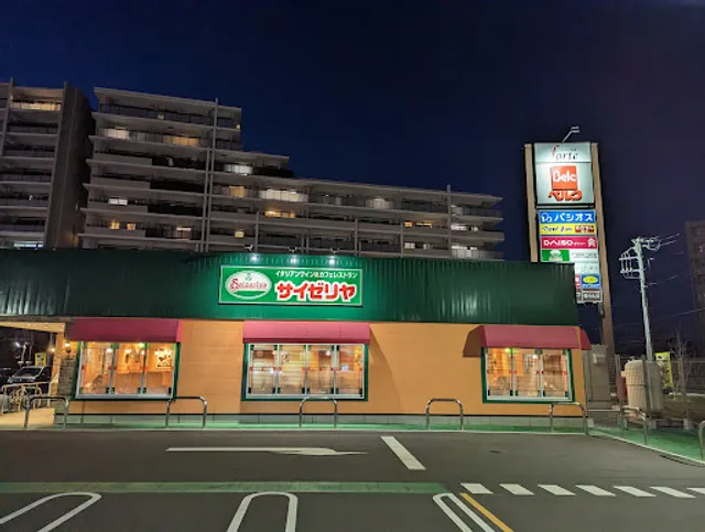 Saizeriya Forte Funabashi