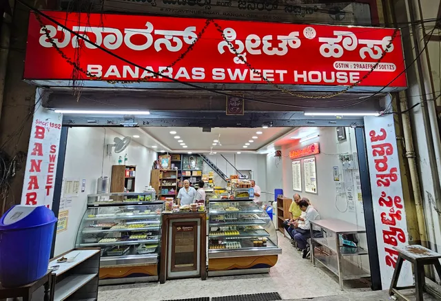 Banaras Sweet House