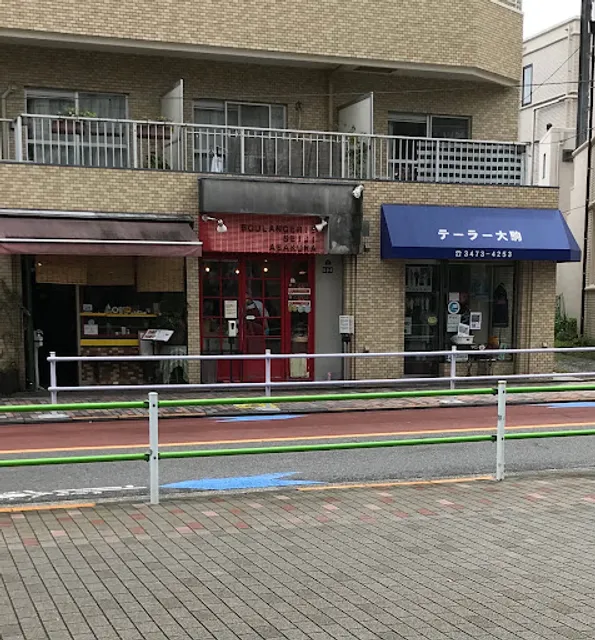 Boulangerie Seiji Asakura