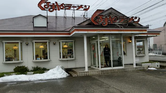 Kurumaya Ramen Shibata Bypass