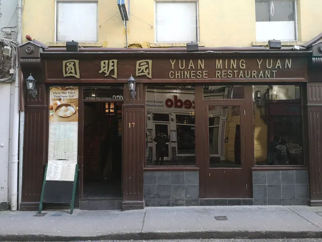Yuan Ming Yuan