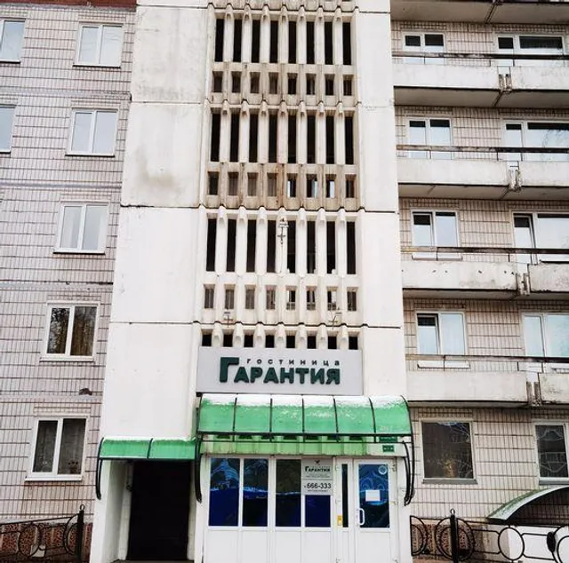 Gostinitsa Garantiya