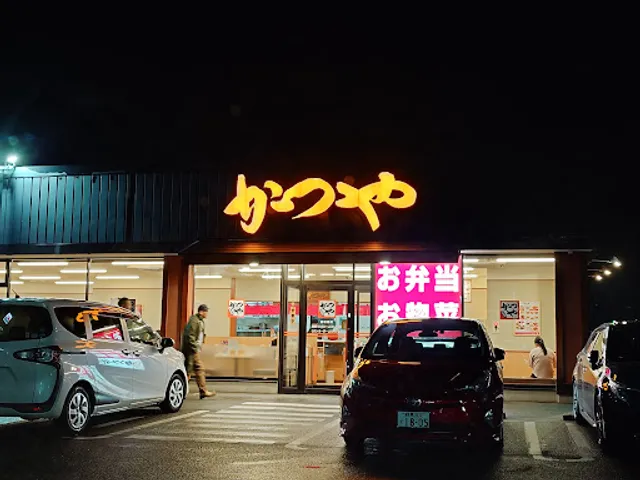 Katsuya Gifu Ginancho Store