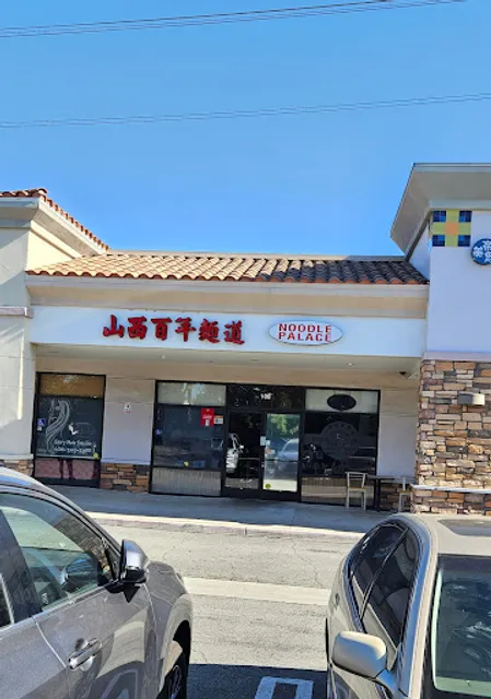 Noodle Palace