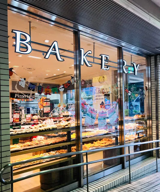 Komuginosato Life Shinozaki Shop