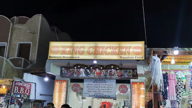 King Chicken