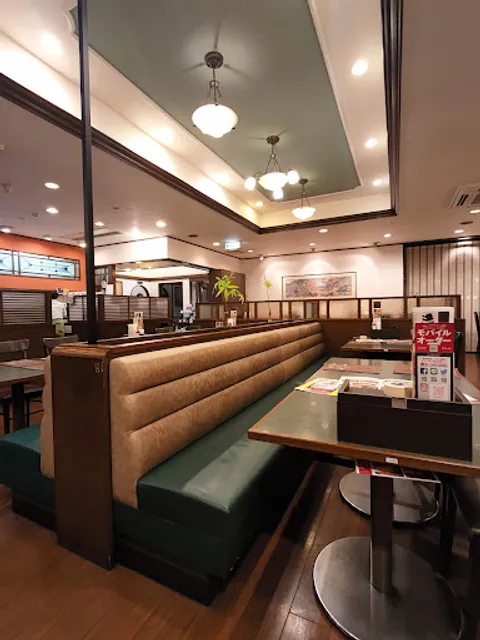 Hamakatsu Hiroshima Saijo