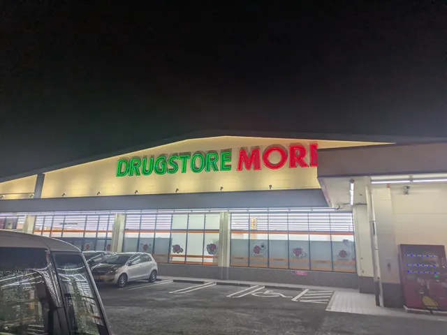 Drugstore Mori Motobu