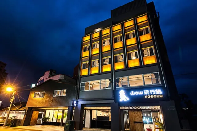 慢漫窩溫泉旅宿