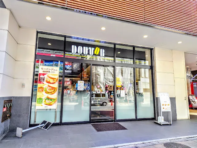 Doutor Ōmiya RAKUUN