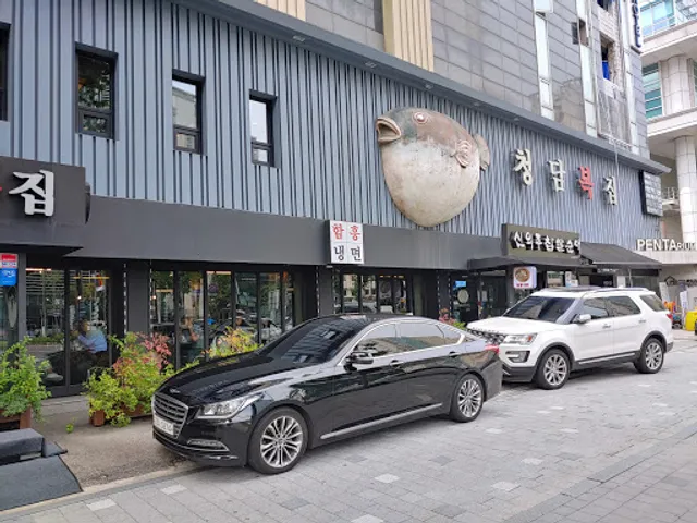 Sinuiju Chapssal Sundae