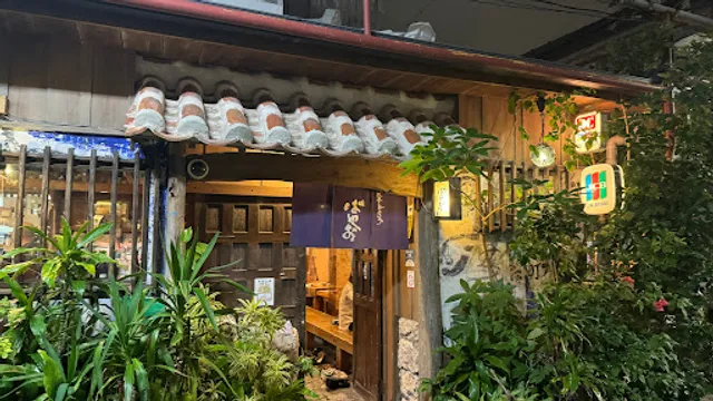 沖縄料理ぱやお