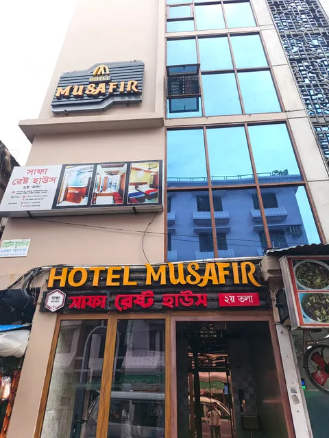 Hotel Musafir - হোটেল মুসাফির