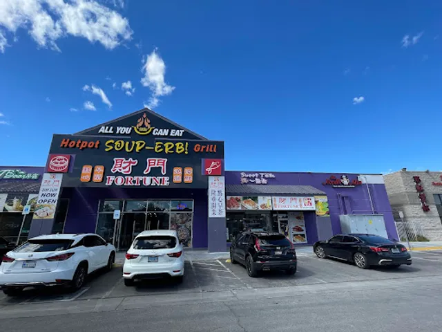 Fortune Seafood 财门