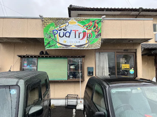 Pudtrip mini canteen