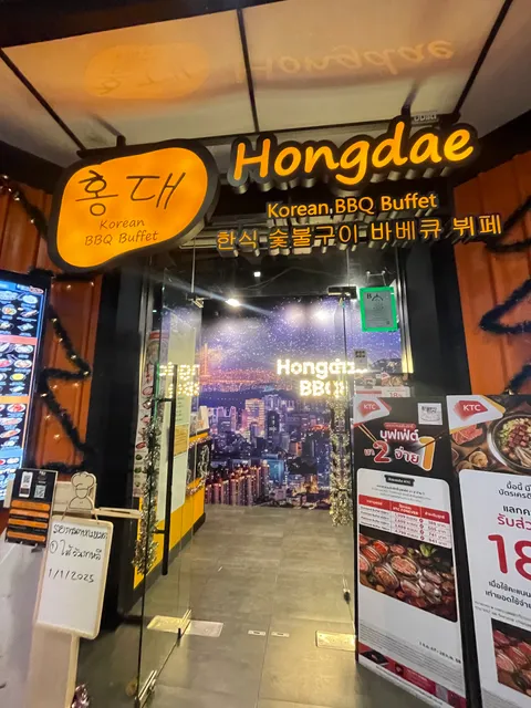 Hongdae Buffet Siam Square One