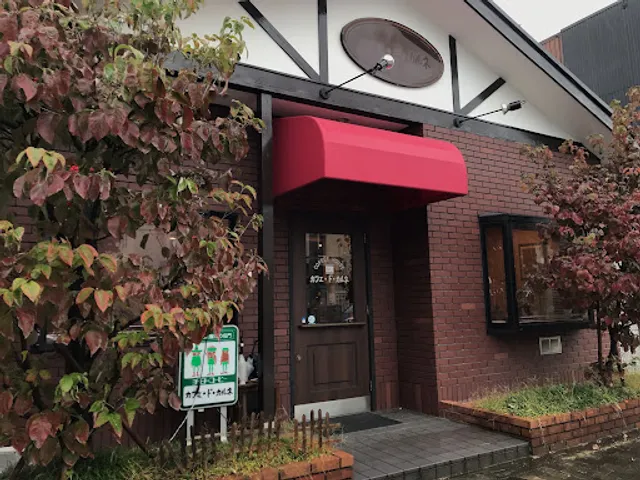 カフェド・カルネ