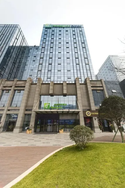 Holiday Inn Express Chengdu Jinniu