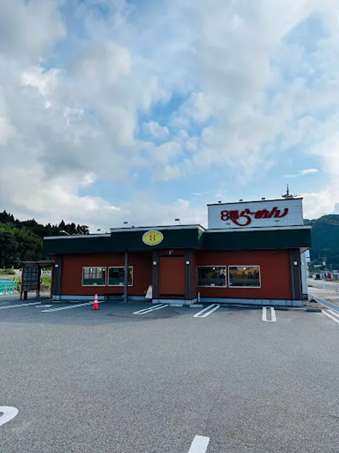 Hachiban Ramen - Wajima