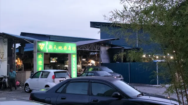 Pandan Malim Food Court