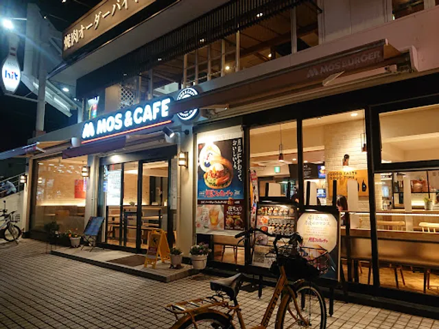Mos Burger