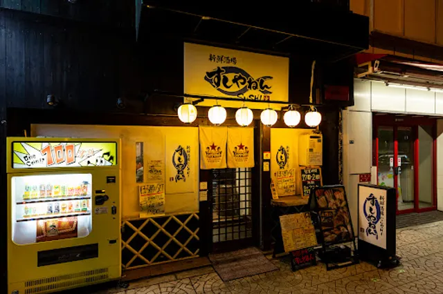 Shinsen Sakaba Sushiyanen Honmachi Branch