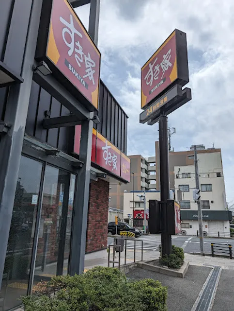 Sukiya R2 Amagasaki Kuise