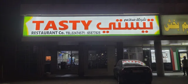 Tasty Restaurant Maliya