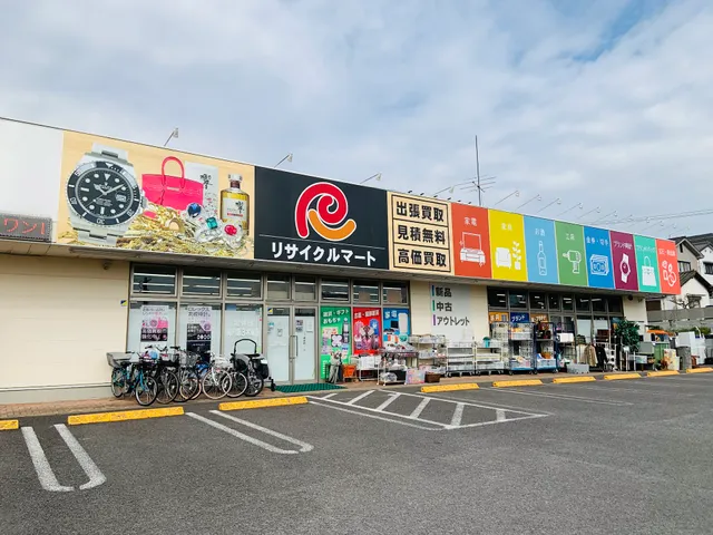 Recycle Mart Beppu