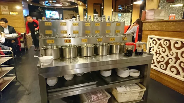 Chongqing Kongliang Hot Pot