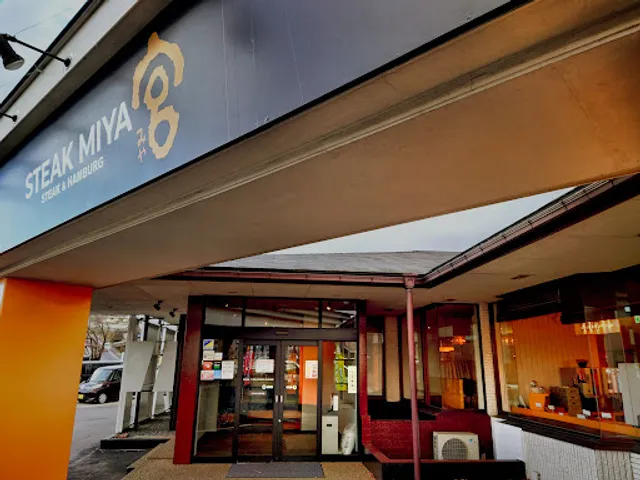 Steak Miya